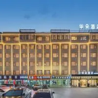 Viesnīca Huaduo Hotel Yiwu International Trade City Branch pilsētā Xialuozhai