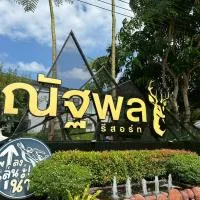 Natthapon Resort Kaeng Kachan: Kaeng Kachan şehrinde bir otel