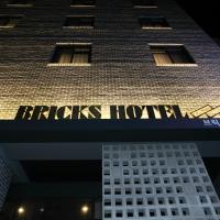 Bricks Hotel, hotel Unphjonggu környékén Szöulban