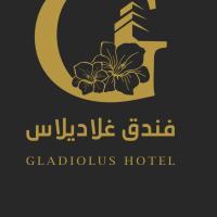 تحت التجهيز, hotel in zona Aeroporto di Sana'a - SAH, &lsquo;Aţţān