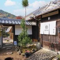 Tetsu-juro former Ogunis residence , Himeji Castles back parlor-like"400-year-old inn", hotel en Fukusaki