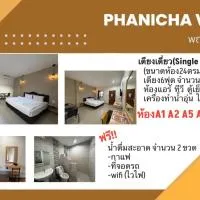โรงแรมพณิชาวิลล์, מלון בBan Sok Pho