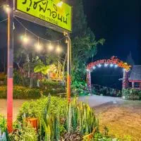 ภูชี้ฟ้าอินน์ รีสอร์ท Phucheefainn Resort, hotel di Ban Seng Choi