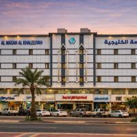 Al Massah Al Khalijiyah Furnished Units, Hotel in der N&auml;he vom Flughafen Dammam - DMM, Dammam