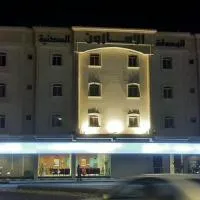 شقق مزون للشقق المخدومة, hotel sa Nughaylah