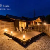 城下町家 茶庭 飛び石 BBQ 筍 金蔵Kinzo, hotel a Ōtaki