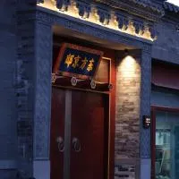 Happy Dragon Imperial Garden Courtyard Beijing Forbidden City Newly renovated Fluent English speaking, hotel u Pekingu