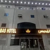 Maysan Al Mahbas Hotel, hotel u gradu Al Khansāk
