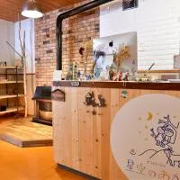 Guesthouse Hoshizora no Akari, hotel en Matsumoto