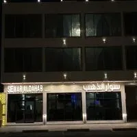 سوار الذهب للشقق المخدومة – hotel w mieście Sīdī Ḩamzah