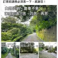Shan Xing Ji Ye Homestay, מלון בנאנג'ואנג