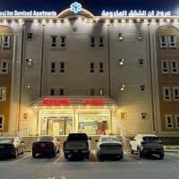 مروج ان للشقق المخدومة 1, Hotel in der N&auml;he vom Flughafen Nadschran, Najran