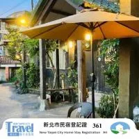 Jiuju, hotel em Jiufen