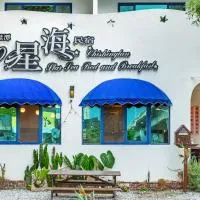 Qixingtan Xinghai B&B NO1044 & 2202, hotel en Dahan