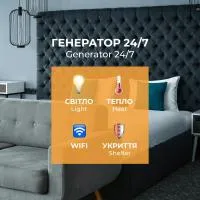 City Inn Lviv Smart Hotel, viešbutis Lvove