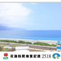 去七星潭-海景電梯民宿Qixingtan, hotel di Dahan