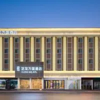 ELONG WG INTL Hotel Jinan Baotu Spring Branch โรงแรมในจี่หนาน