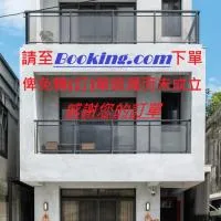 48-6 Homestay, hotel em Xincheng