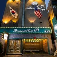 Daegu February Hotel Suseong, ξενοδοχείο σε Daegu
