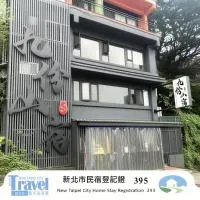 Jiufen Mountain Stay, hotel em Jiufen