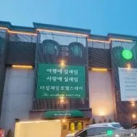 Songdo The Seoleim Hotel Stay – hotel w mieście Inczon