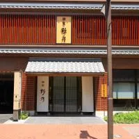 Natural Hot Spring Higo no Yu Onyado Nono Kumamoto: Kumamoto şehrinde bir otel