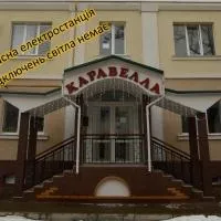 Hotel Karavella Завжди є світло!, ξενοδοχείο σε Nikolayev