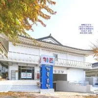 Kids & Family Hotel, hotel en Gyeongju