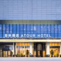 Foshan Nanhai Jinshazhou Jinbo Tiandi Atour Hotel, Hotel in Nanhai