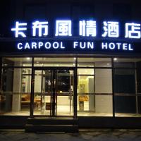 Carpool Fun Hotel Zhangjiakou Chongli