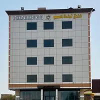فندق أجنحة السمو الفندقية, hotel din Abu Arish