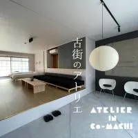 古街のアトリエ, hotel en Utazu
