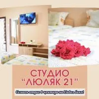 Студио "Люляк 21", hotel v destinaci Pavel Banja