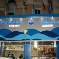 Continental Suite farwaniya, hotel near Kuwait International Airport - KWI, Kuwait