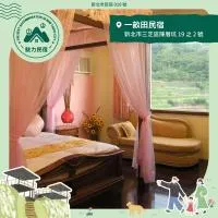 Emoonten Homestay, hotel din Sanzhi