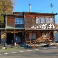 みんなの家ポレポレ: Urugi şehrinde bir otel