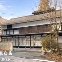 古民家白馬, hotel sa Nagano
