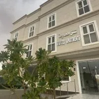 Wadi Al Dawasir में, होटल Alhayat Star serviced apartments