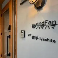 宿andFanハマハマ: Meinohama şehrinde bir otel