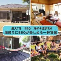 おどろき荘, hotel en Shirako