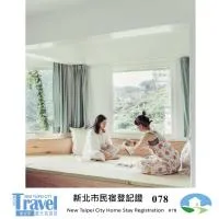 九份綠光 故事所 山中夢遊 - OwlStay Jiufen Green Ray, khách sạn ở Cửu Phần