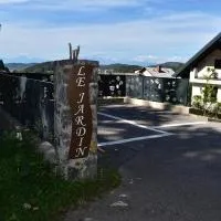 apartmaji LEJARDIN, хотел в Škofljica