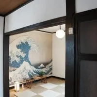 Oyodo में, होटल 8人宿泊可 子供添い寝無料 1日1組限定で開放感のある90平米 吉野山天川村40分 奈良大阪1時間 駅から徒歩5分 家主居住型 大淀桜庵