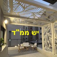 Blue in the desert - luxury apartment 10 min walk from the mall, kh&aacute;ch sạn ở Eilat