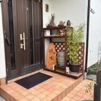 艶子の家, hotel en Narashino
