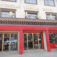 Overseas Tibetan Hotel, hotel in Xiahe