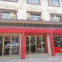 Overseas Tibetan Hotel、夏河県のホテル