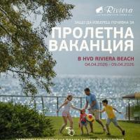 HVD Riviera Beach Ultra All Inclusive & Mineral Pool - Private Beach & Free Parking, vie&scaron;butis Auksinėse Smiltyse