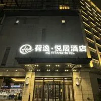 上海荷逸悦居酒店, hôtel à Shanghai