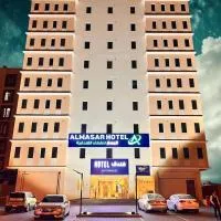 Almasar Hotel, hotel Maţār as Sīb ad Duwalī városában